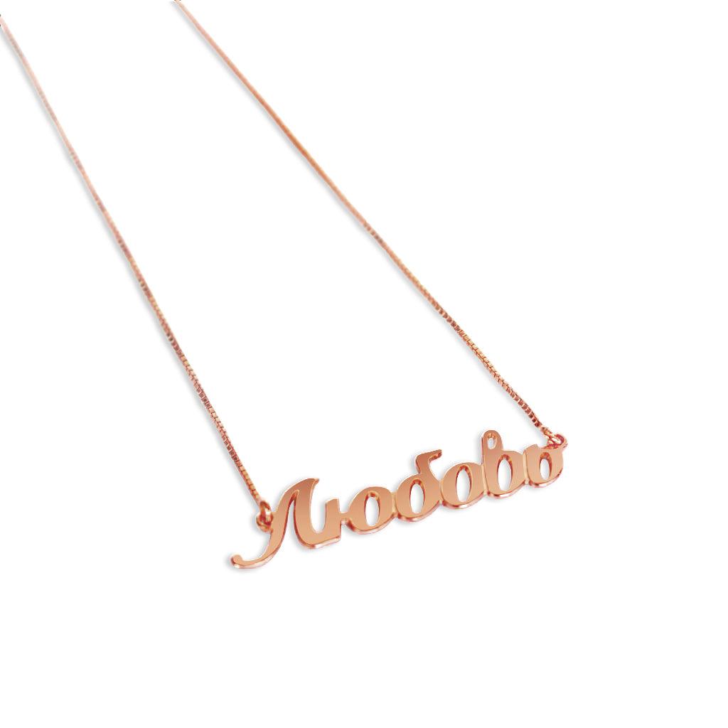 Greek Name Necklace - Anna Lou of London