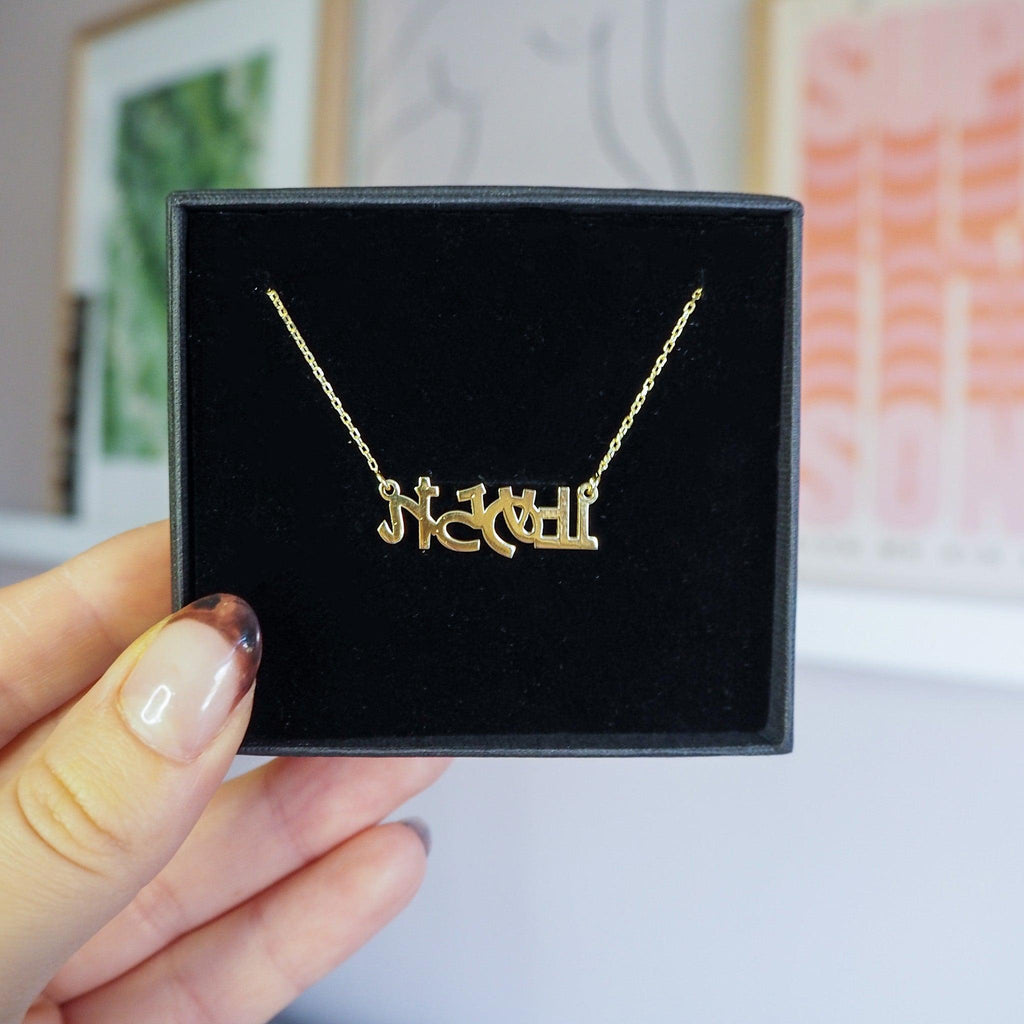 Korean Name Necklace - Anna Lou of London