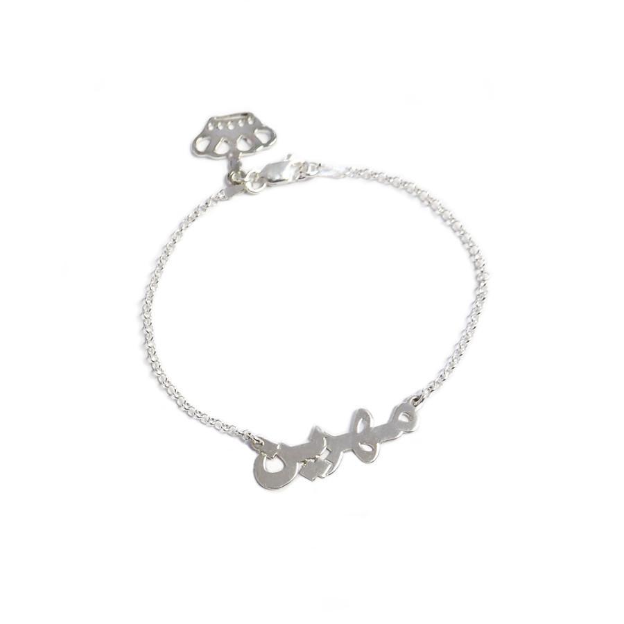 Arabic Name/Word Anklet - Anna Lou of London