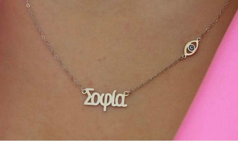 Necklace Άντρη-Ζωή - Anna Lou of London
